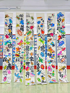 Gumuyang_T采集到手绘