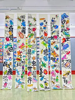 孩子们的画展，可以有多美？