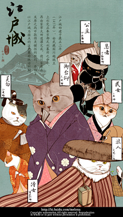 宴贼采集到和风