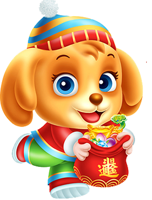 2018新年 狗年 年货节 素材