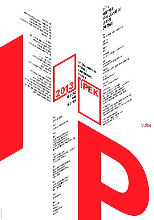 Rollstory :: [BEST30...