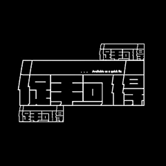 祭司菏落采集到排版