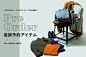 时尚矜贵！18组质感男装banner欣赏