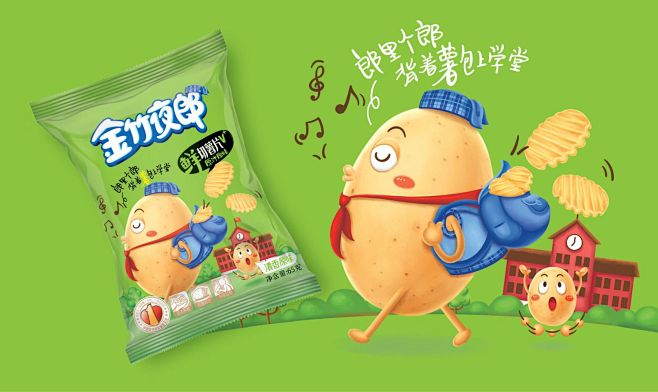 智多邦——贵州金竹夜郎薯片包装