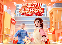 汽泡棉花糖采集到医用