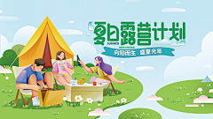 海花岛旅游度假区采集到King