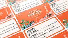 莫莫0采集到产品展示