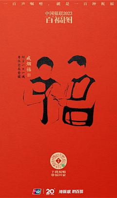 橘子夏·采集到金融