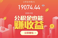 你~啥也不是采集到banner