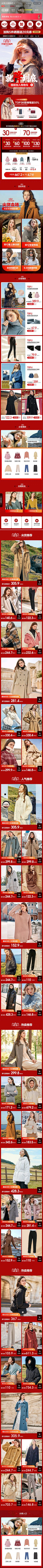 青城山刘半仙采集到11.11-12.12