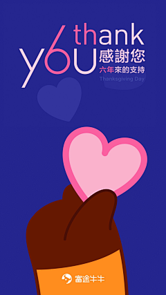 pidan90采集到营销