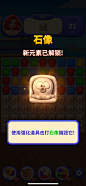 石像