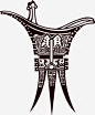 鼎古代元素png免抠素材_新图网 https://ixintu.com 鼎 文物 酒盅 容器 青铜器