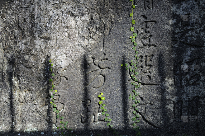 有刻字的中国古代石碑