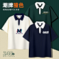 polo衫定制_淘宝搜索