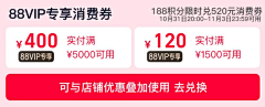 Yosi采集到3C-88会员