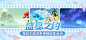 【有奖活动】「盛夏之约」海岛创意视频征集活动开启！-原神社区-米游社