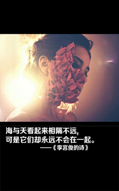 香蕉侍卫采集到小小语录