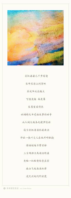 一树-容与采集到《治愈/致郁》by 容与-- --每日原创随记手绘
