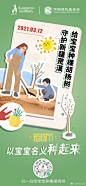 袋鼠妈妈的微博_微博