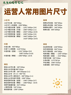 高十安采集到副
