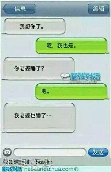 逗比的神回复