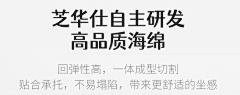 3NQIro3O采集到家具文案