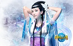 《神仙传》美女模特代言游戏桌面壁纸