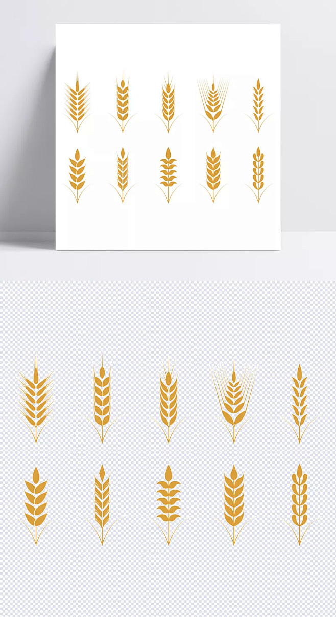 矢量简约扁平金色麦穗图案麦子小麦麦穗燕麦金色金色小麦简约扁平金色