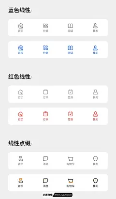 UI设计｜底部导航栏100种样式大全图片_20.标签栏图片素材-花瓣网