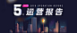 5月-运营报告 banner