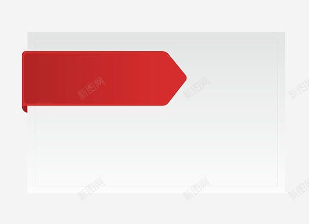 红色箭头标签页面登录导航 页面网页 平面...