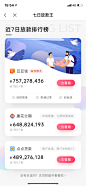 app卡片流-app卡片式设计-作品集包装-UI图标-UI闪屏页-UI引导页-UI登录注册-UI首页-UI个人中心-Ui列表流-UI详情页-UI卡片流-UI瓷片区-UI标签栏图标-UI聊天页-UI数据可视化-UI作品集-UI主题图标-UI运营设计-H5-字体设计-banner-2.5D-渐变插画-插画人物-模特人物-专题页-运营设计-运营H5专题页-活动专题页-网页设计--凯赛尔-@KAYSAR007