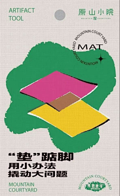 Xccc*采集到内在小孩