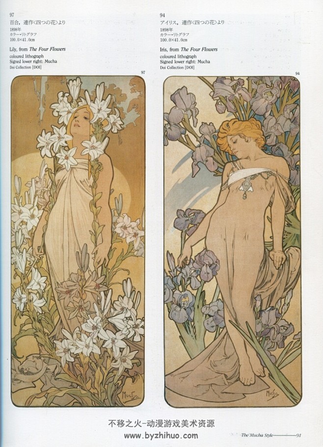 Alphonse Mucha 阿尔丰斯·...