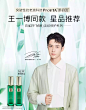 百雀羚旗舰店