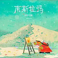 字体 LOGO ICON 全案——电商-social