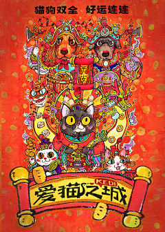 饮尽仇雠血采集到毕设