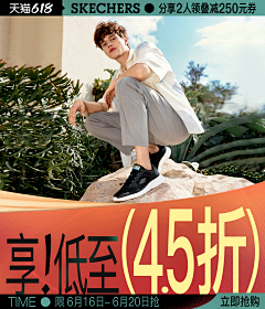 我叫可乐呀采集到促销主图