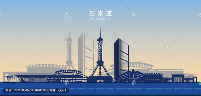 石家庄地标剪影标志性建筑