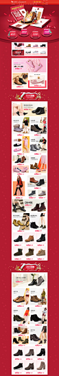 圣诞节 女鞋女士皮鞋靴子首页活动页面设计 纳爱斯官方旗舰店