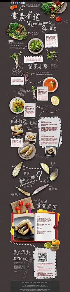 采集图片