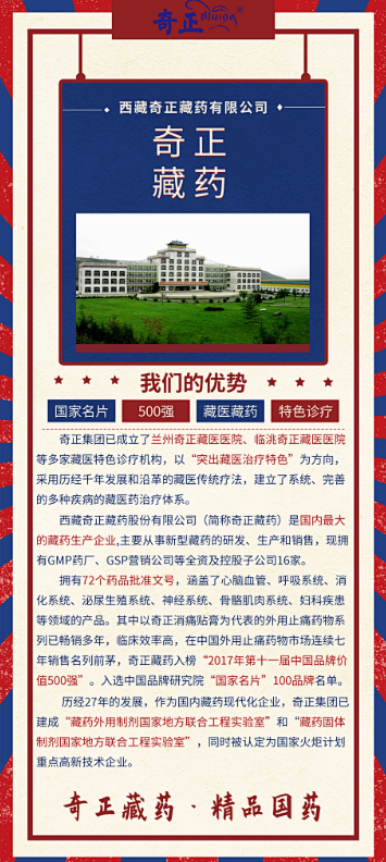 QQ截图20240506162112