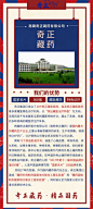 QQ截图20240506162112