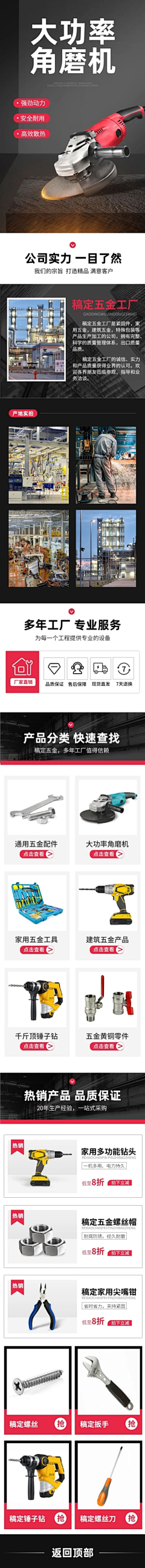 婷lr1314采集到首页