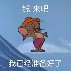 表情包