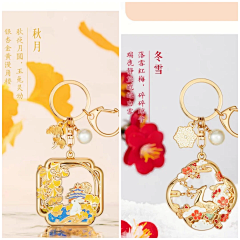 墨墨吱采集到徽章