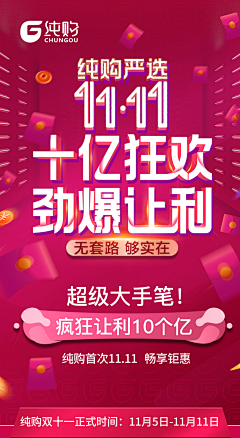 时光悠悠1234采集到专题页