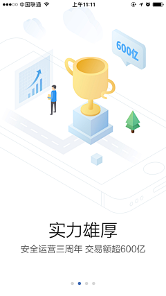 MoloDesign采集到App - Guide & Intro