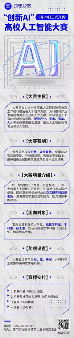 小尤uu采集到潮玩二次元